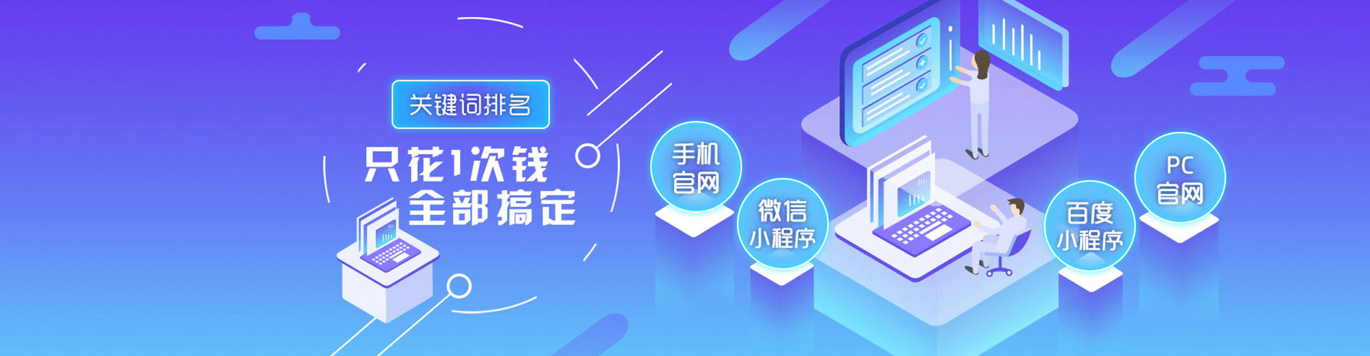 铅山百度代理开户